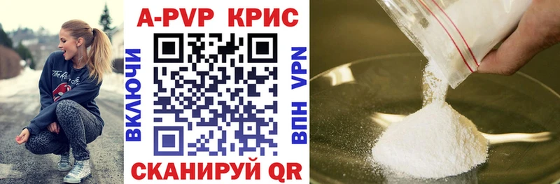 Купить где  Вуктыл  Alpha PVP СК КРИС 
