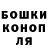 Конопля планчик Sharakay Drummond