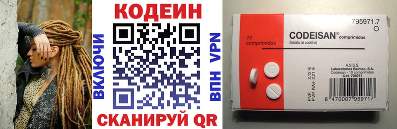 Купить где  Вуктыл  Кодеин напиток Lean (лин) 