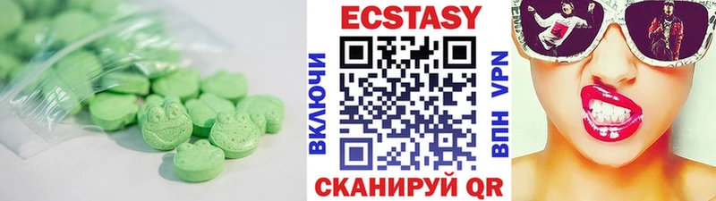 Купить закладки  Вуктыл  ЭКСТАЗИ DUBAI 