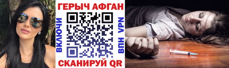 Купить  Вуктыл  ГЕРОИН гречка 