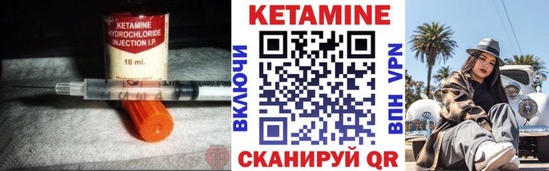 Кетамин ketamine  Купить  Вуктыл 