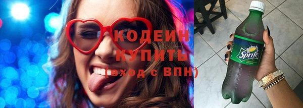 мдма Бородино