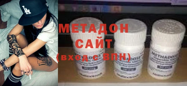 ALPHA-PVP Бугульма