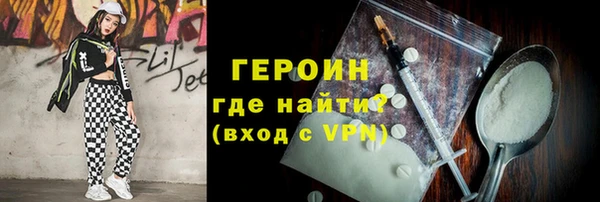 ALPHA-PVP Бронницы