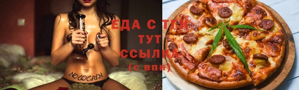 мдма Бородино
