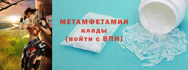 мдма Бородино