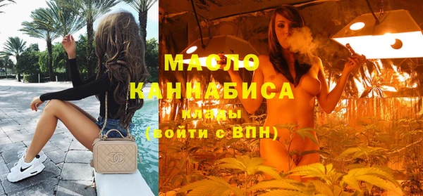 мдма Бородино