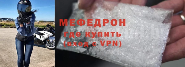 ALPHA-PVP Бугульма