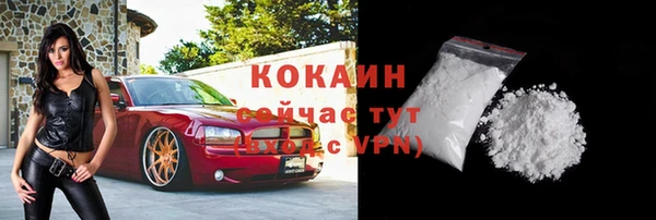 ALPHA-PVP Бронницы