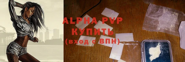 мдма Бородино