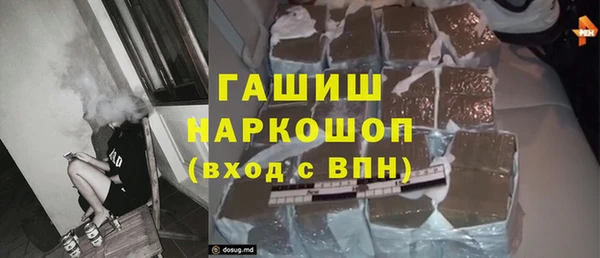 ALPHA-PVP Бугульма