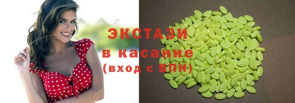 ALPHA-PVP Бугульма