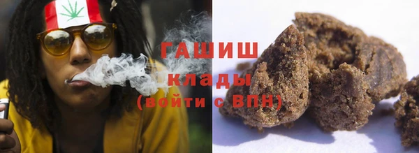 ALPHA-PVP Бронницы
