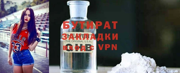 мдма Бородино