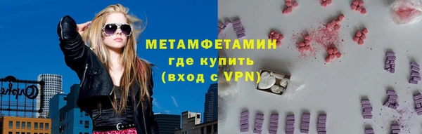 мдма Бородино