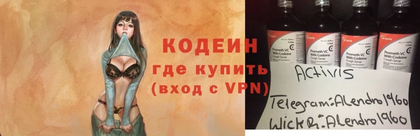 ALPHA-PVP Бугульма