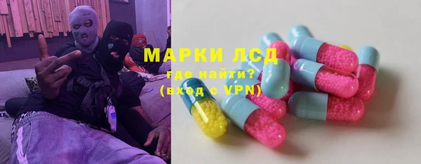 мдма Бородино