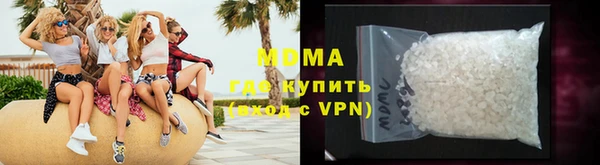 мдма Бородино