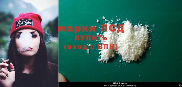 ALPHA-PVP Бугульма