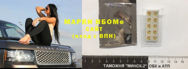 ALPHA-PVP Бугульма