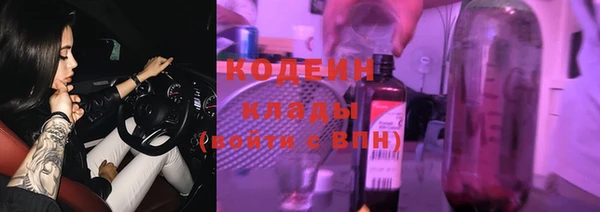 ALPHA-PVP Бугульма