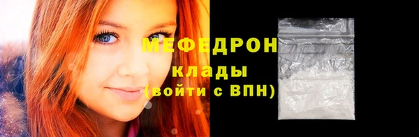 ALPHA-PVP Бронницы