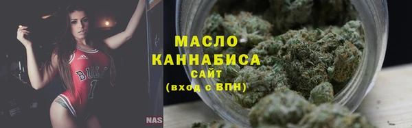 ALPHA-PVP Бронницы