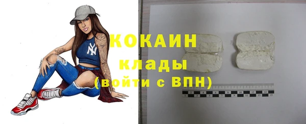 мдма Бородино