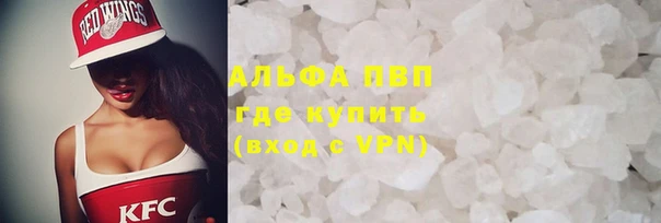 мдма Бородино