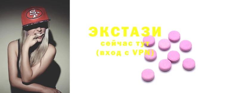 мдма Бородино
