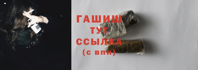 ALPHA-PVP Бугульма