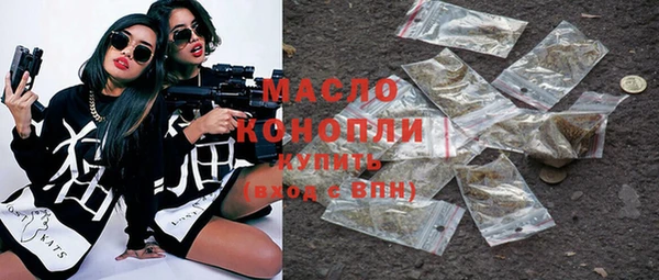 ALPHA-PVP Бугульма