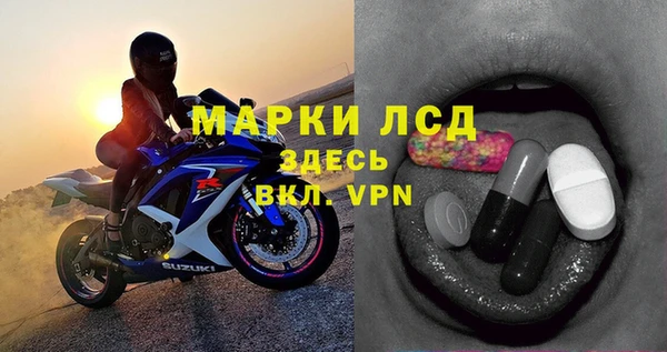 мдма Бородино