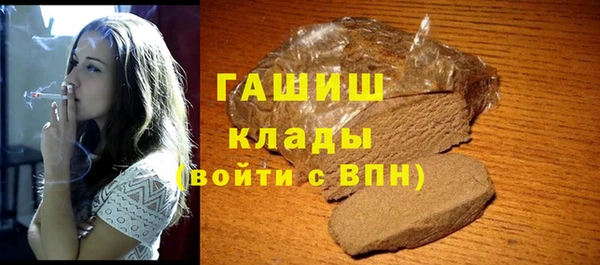 ALPHA-PVP Бугульма