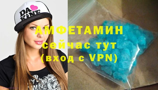 ALPHA-PVP Бугульма