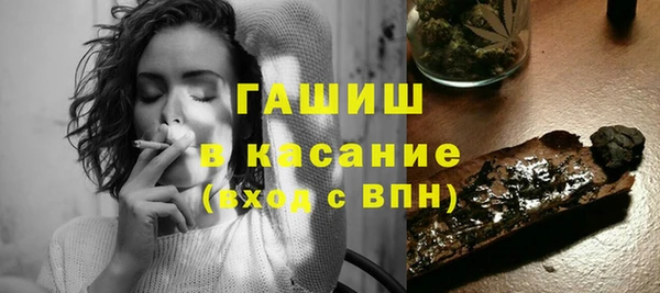 ALPHA-PVP Бронницы