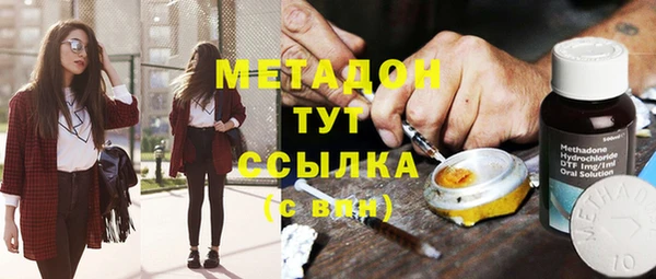 ALPHA-PVP Бугульма