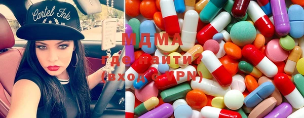 ALPHA-PVP Бугульма