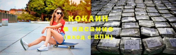 ALPHA-PVP Бугульма