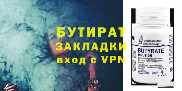 ALPHA-PVP Бронницы