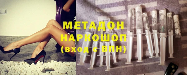 мдма Бородино