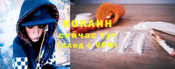 ALPHA-PVP Бронницы