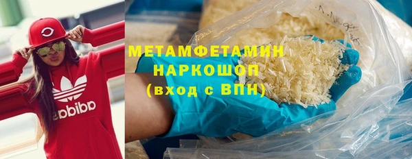 мдма Бородино