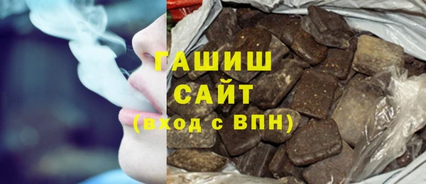мдма Бородино