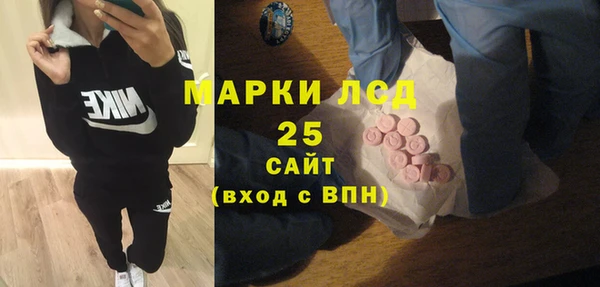мдма Бородино