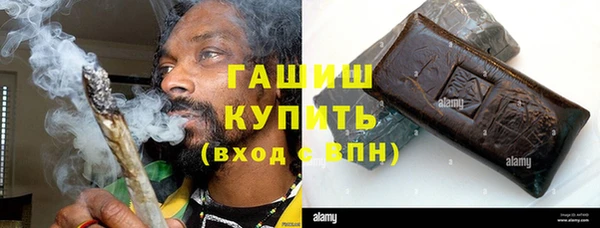 ALPHA-PVP Бугульма