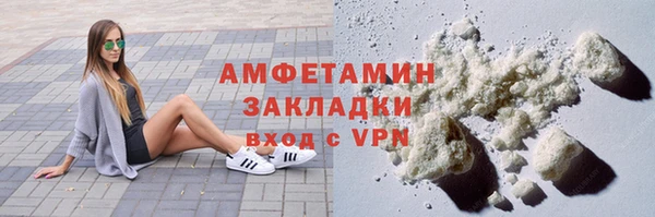 ALPHA-PVP Бронницы