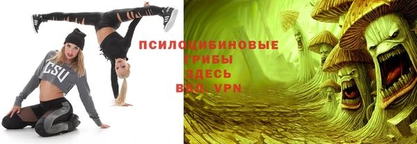ALPHA-PVP Бронницы