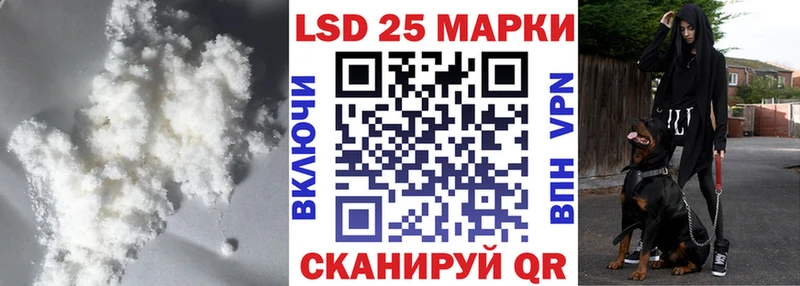 ЛСД экстази кислота  Купить закладки  Вуктыл 